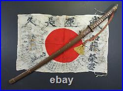 100% Genuine WW2 Japanese Army Military Officer Gunto Sword. Signed Yasumitsu