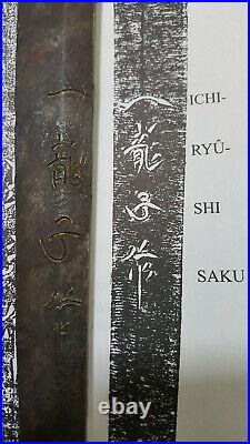 100% Genuine WW2 Japanese Army Military Officer Sword Katana Signed Nagamitsu