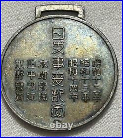 1937-1939 Imperial Japanese Army Sino-Japanese War Medal Set Silver WWII Antique