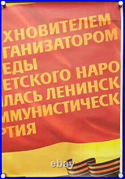 Big Ww2 Ussr Army Soviet Military Poster Tryptich Communist Victory Over Nazi
