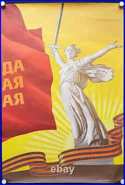 Big Ww2 Ussr Army Soviet Military Poster Tryptich Communist Victory Over Nazi