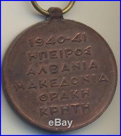 Military medal Australian army Epirus, Macedonia, Crete, Thrace & Albania scarce