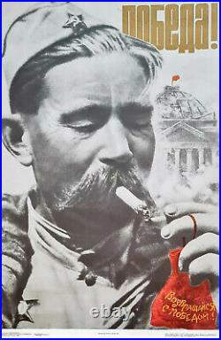 Original Soviet War Poster Russian Wwii Soldier Nazi Hitler German Reichstag