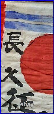 Original WWII Japanese Army Soldiers Going To War big Banner collectible