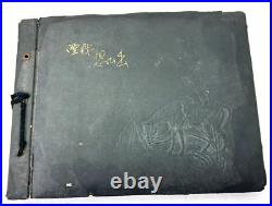 Original WWII Japanese Army Soldiers Photo Album 107 Photo's