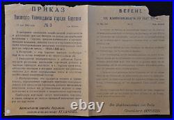 Original WWII Red Army Leaflet Berlin 1945 Nikolai Berzarin Order No 3 RARE