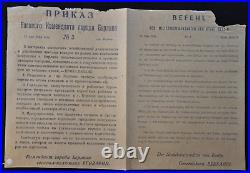 Original WWII Red Army Leaflet Berlin 1945 Nikolai Berzarin Order No 3 RARE