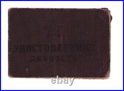 Original WWII Red Army Officer ID MAJOR MEILIKH Victory Parade Berlin 1945 ORS