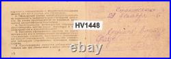 Original WWII Red Army Officer ID MAJOR MEILIKH Victory Parade Berlin 1945 ORS
