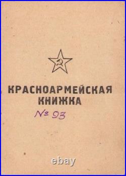 Original WWII Red Army Soldier ID Destroyed German Tank & 20 Enemy Very Rare