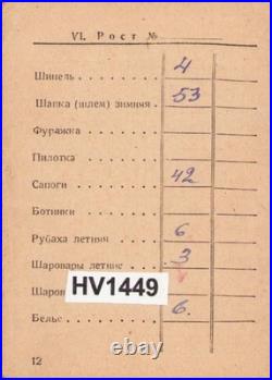 Original WWII Red Army Soldier ID Destroyed German Tank & 20 Enemy Very Rare