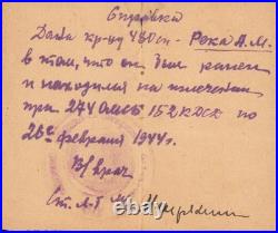 Original WWII Red Army Soldier ID Destroyed German Tank & 20 Enemy Very Rare