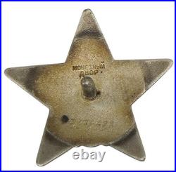 Original WWII Soviet Russian Army Order of Red Star Medal Badge NUMBERED CA1