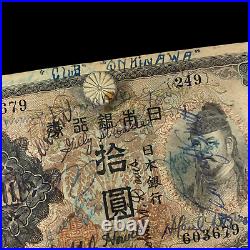 RARE WWII 1945 Battle of Okinawa USMC Army Signed Pacific Captured Japanese Bill