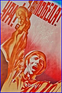 Red Army Soldier Victory Over Nazi Hitler Germany Ww2 Soviet Military Poster