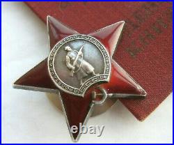 SOVIET WWII Award ORDER RED STAR #1537024 For Female Soldier of Red Army +PHOTO