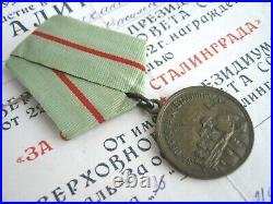 Soviet Russian ARMY WW2 Medal For Defense of the STALINGRAD for NKVD Officer