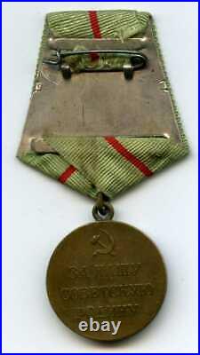 Soviet Russian ARMY WW2 Medal For Defense of the STALINGRAD for NKVD Officer