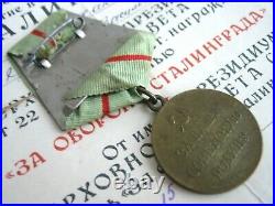 Soviet Russian ARMY WW2 Medal For Defense of the STALINGRAD for NKVD Officer