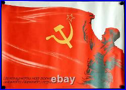 Ussr Awarded Best Soviet Political Poster Wwii Russian Army Combat Max Alpert