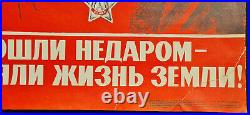 Victory Over Nazi Germany Wwii Soviet Army Soldier Military Propaganda Poster
