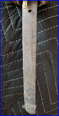 Vintage WWII Japanese Army Officer's Samurai Sword Rare MUST SEE