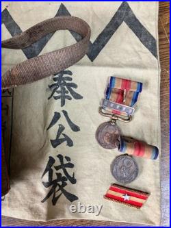 WW2 II Vintage Imperial Japanese Army Military Equipment Collection Helmet etc