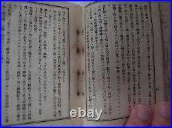 WW2 Original japanese army Type 92 heavy machine gun Textbook