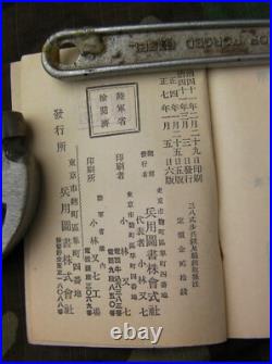 WWII Imperial Japanese Army Arisaka Type 38 Rifle Manual with Foldout Diagram
