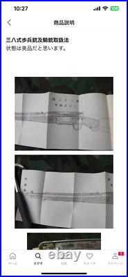 WWII Imperial Japanese Army Arisaka Type 38 Rifle Manual with Foldout Diagram