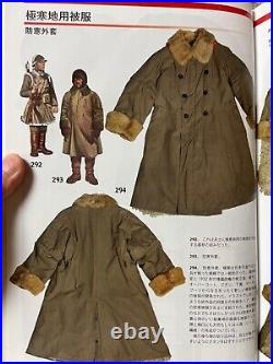 WWII Imperial Japanese Army Extreme Cold Coat with Detachable Sleeves