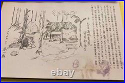 WWII Imperial Japanese Army Guadalcanal Logistics War Memoir Book 1943