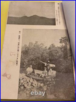 WWII Imperial Japanese Army Guadalcanal Logistics War Memoir Book 1943