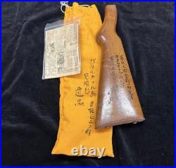 WWII Imperial Japanese Army Guadalcanal Officer Relic Set with Newspaper