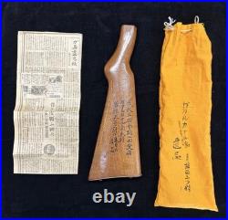 WWII Imperial Japanese Army Guadalcanal Officer Relic Set with Newspaper WWII Imperial Japanese Army Guadalcanal Officer Relic Set with Newspaper