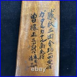 WWII Imperial Japanese Army Guadalcanal Officer Relic Set with Newspaper WWII Imperial Japanese Army Guadalcanal Officer Relic Set with Newspaper