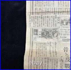 WWII Imperial Japanese Army Guadalcanal Officer Relic Set with Newspaper WWII Imperial Japanese Army Guadalcanal Officer Relic Set with Newspaper