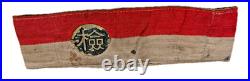 WWII Imperial Japanese Army (IJA) Kempeitai Ken  Inspection Armband READ
