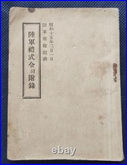 WWII Imperial Japanese Army Military Etiquette Manual Infantry School Named