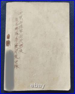 WWII Imperial Japanese Army Military Etiquette Manual Infantry School Named