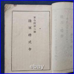 WWII Imperial Japanese Army Military Etiquette Manual Infantry School Named