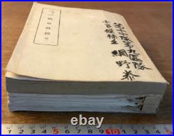 WWII Imperial Japanese Army Military History Textbook 1941 with Maps