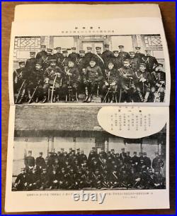 WWII Imperial Japanese Army Military History Textbook 1941 with Maps