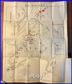 WWII Imperial Japanese Army Military History Textbook 1941 with Maps