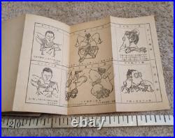 WWII Imperial Japanese Army Sino-Japanese War Field Manual 1938 Infantry
