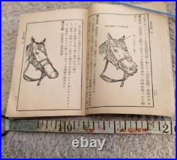 WWII Imperial Japanese Army Sino-Japanese War Field Manual 1938 Infantry