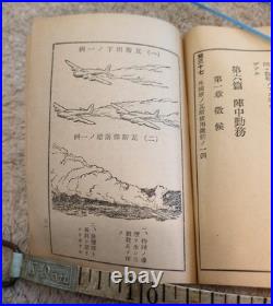 WWII Imperial Japanese Army Sino-Japanese War Field Manual 1938 Infantry