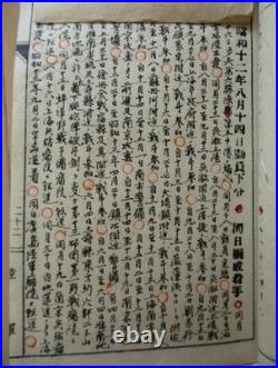WWII Imperial Japanese Army Soldier's Pocketbook Shanghai Nanjing Xuzhou Battles