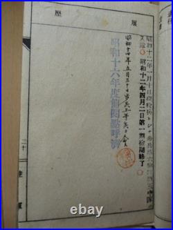 WWII Imperial Japanese Army Soldier's Pocketbook Shanghai Nanjing Xuzhou Battles