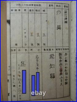 WWII Imperial Japanese Army Soldier's Pocketbook Shanghai Nanjing Xuzhou Battles